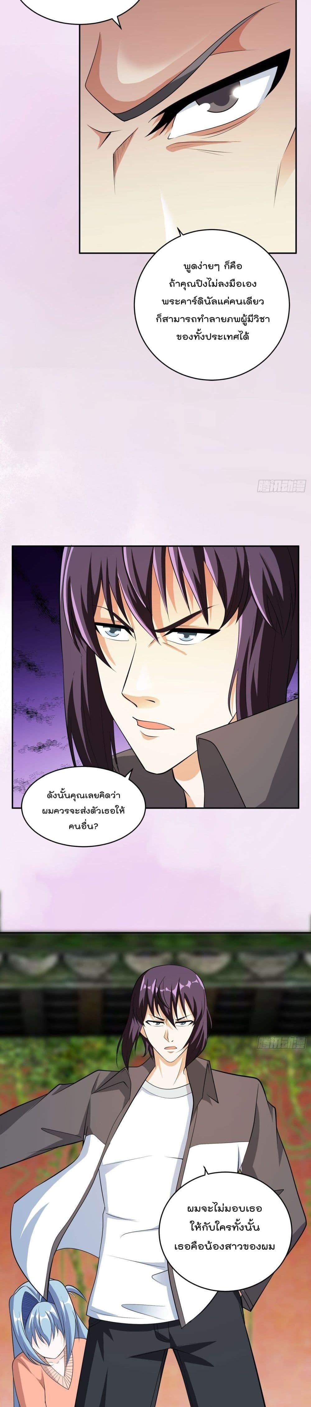 Manga-lc-com อ่านมังงะ อ่านการ์ตูน ออนไลน์ ฟรี The Cultivators Guardian in The City ตอนที่ 1 2 3 4 5 6 7 8 9 10 11 12 13 14 ฟรี ไม่มีโฆษณา Manga-lc - อ่าน มังงะ อ่าน การ์ตูน ออนไลน์ อ่านมังงะ ฟรี