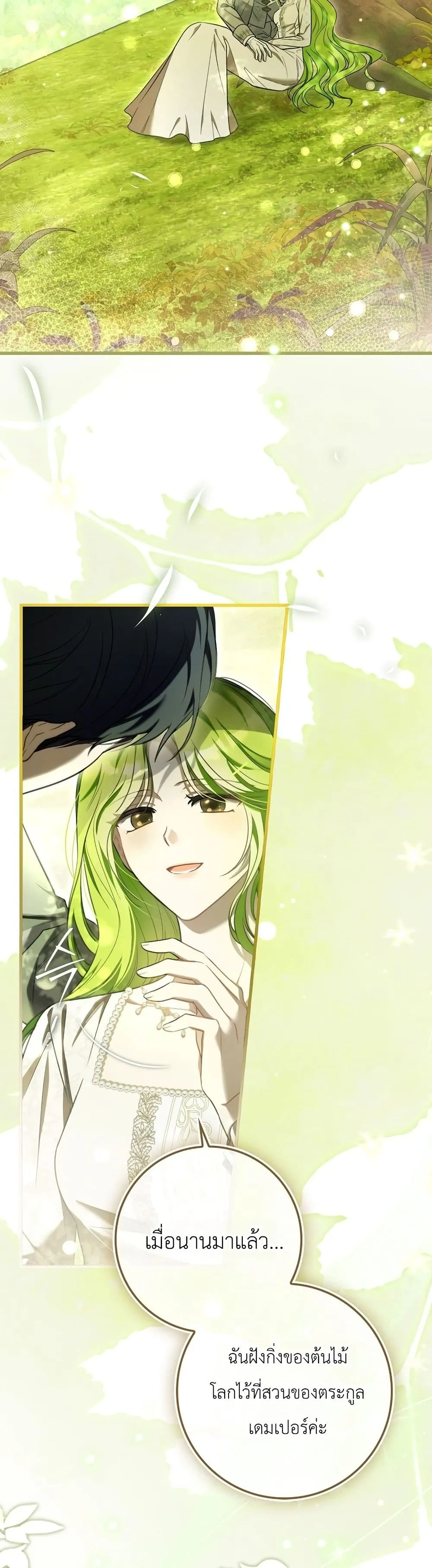 Manga-lc-com อ่านมังงะ อ่านการ์ตูน ออนไลน์ ฟรี The Baby Sprout Blooming in the Villainous Duke’s Family ตอนที่ 1 2 3 4 5 6 7 8 9 10 11 12 13 14 ฟรี ไม่มีโฆษณา Manga-lc - อ่าน มังงะ อ่าน การ์ตูน ออนไลน์ อ่านมังงะ ฟรี