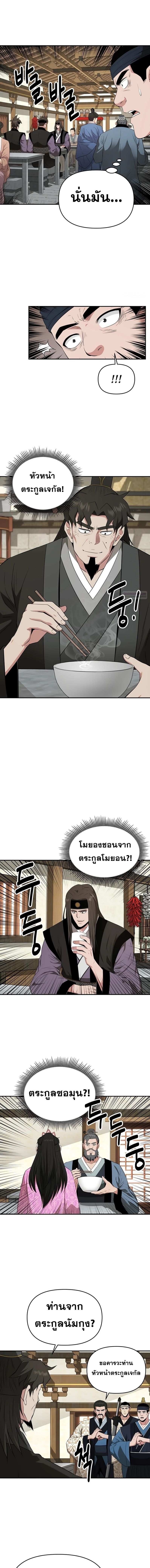 Manga-lc-com อ่านมังงะ อ่านการ์ตูน ออนไลน์ ฟรี The World’s Best Kunlun Tavern ตอนที่ 1 2 3 4 5 6 7 8 9 10 11 12 13 14 ฟรี ไม่มีโฆษณา Manga-lc - อ่าน มังงะ อ่าน การ์ตูน ออนไลน์ อ่านมังงะ ฟรี