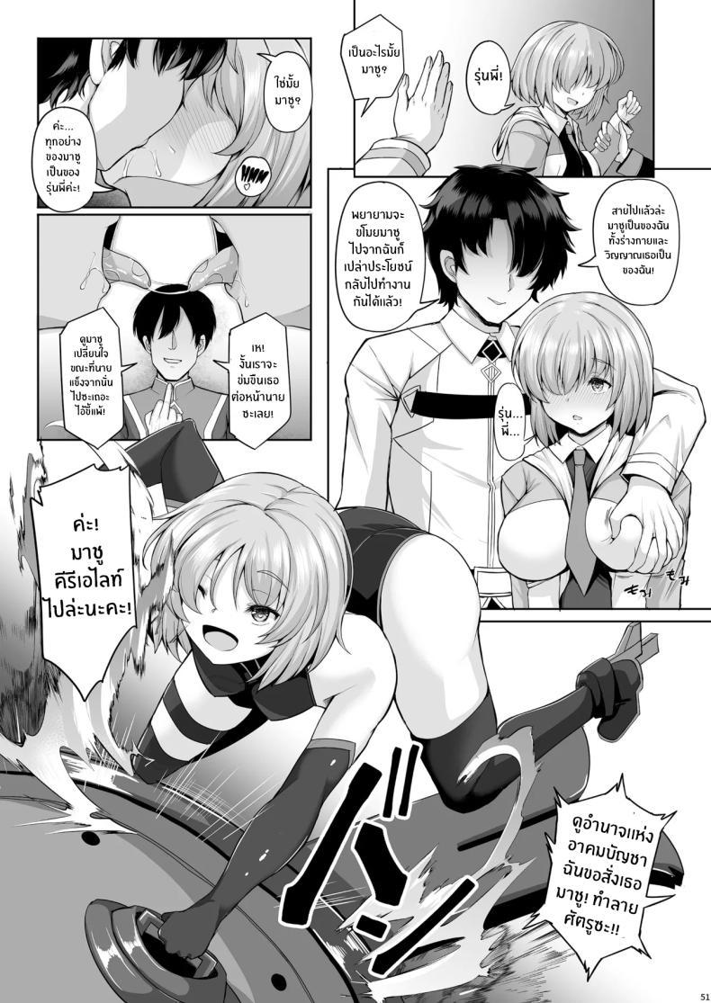 Doujin-Lc- อ่าน โดจิน มังฮวา เกาหลี ญี่ปุ่น จีน แปลไทย ขาดรุ่นพี่ไปไม่ได้เลย (Koza) (FateGrand Order) ตอนที่ 1 2 3 4 5 6 7 8 9 10 11 12 13 14 ฟรี ไม่มีโฆษณา อ่าน โดจิน Manhwa เกาหลี ญี่ปุ่น จีน เรามีครบ คัดมาให้เน้นๆ โดจิน 18+ รับประกันความฟินโดย  Doujin Lc