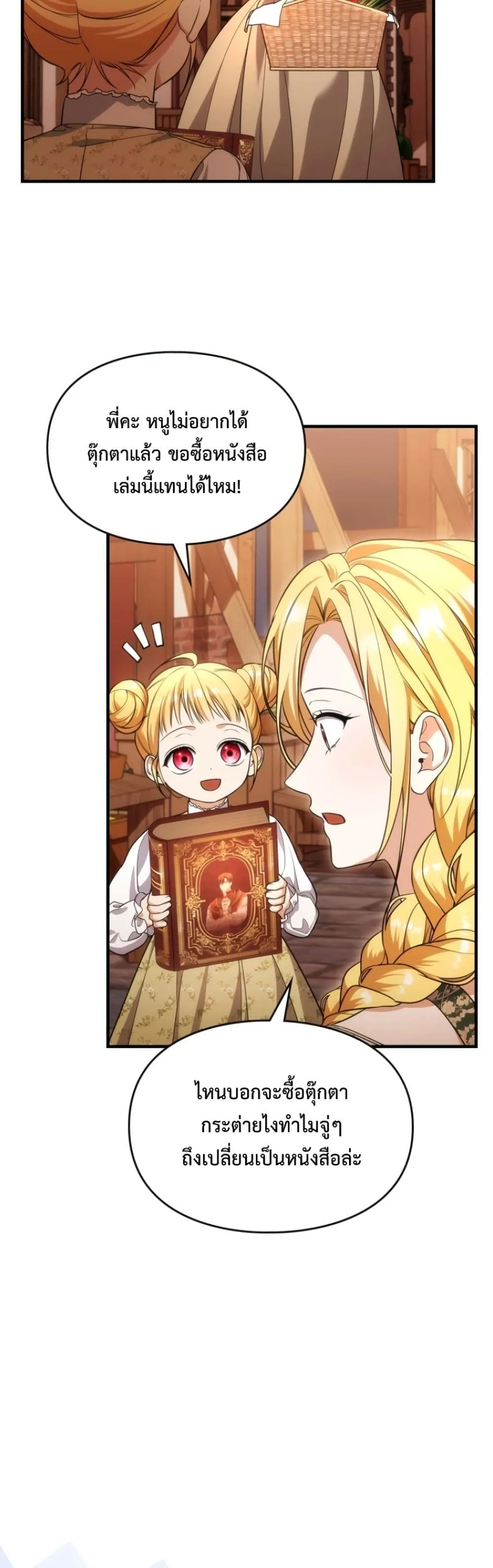 Manga-lc-com อ่านมังงะ อ่านการ์ตูน ออนไลน์ ฟรี Time Healer Ceres ตอนที่ 1 2 3 4 5 6 7 8 9 10 11 12 13 14 ฟรี ไม่มีโฆษณา Manga-lc - อ่าน มังงะ อ่าน การ์ตูน ออนไลน์ อ่านมังงะ ฟรี