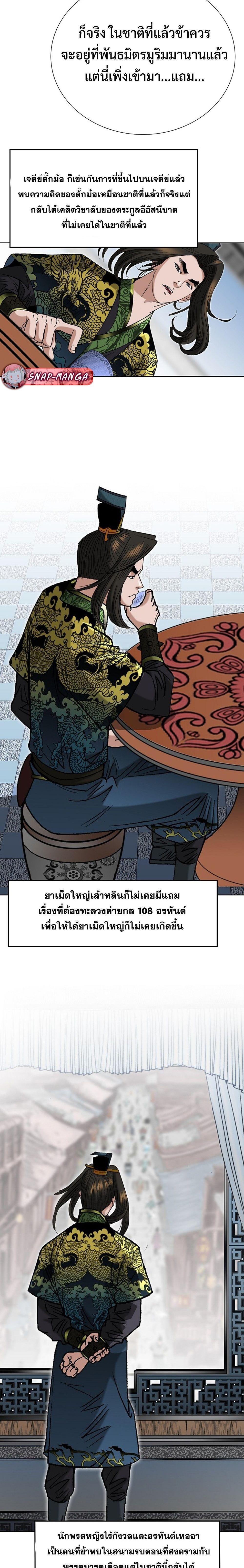 Manga-lc-com อ่านมังงะ อ่านการ์ตูน ออนไลน์ ฟรี Biography of a Novice Warrior ตอนที่ 1 2 3 4 5 6 7 8 9 10 11 12 13 14 ฟรี ไม่มีโฆษณา Manga-lc - อ่าน มังงะ อ่าน การ์ตูน ออนไลน์ อ่านมังงะ ฟรี