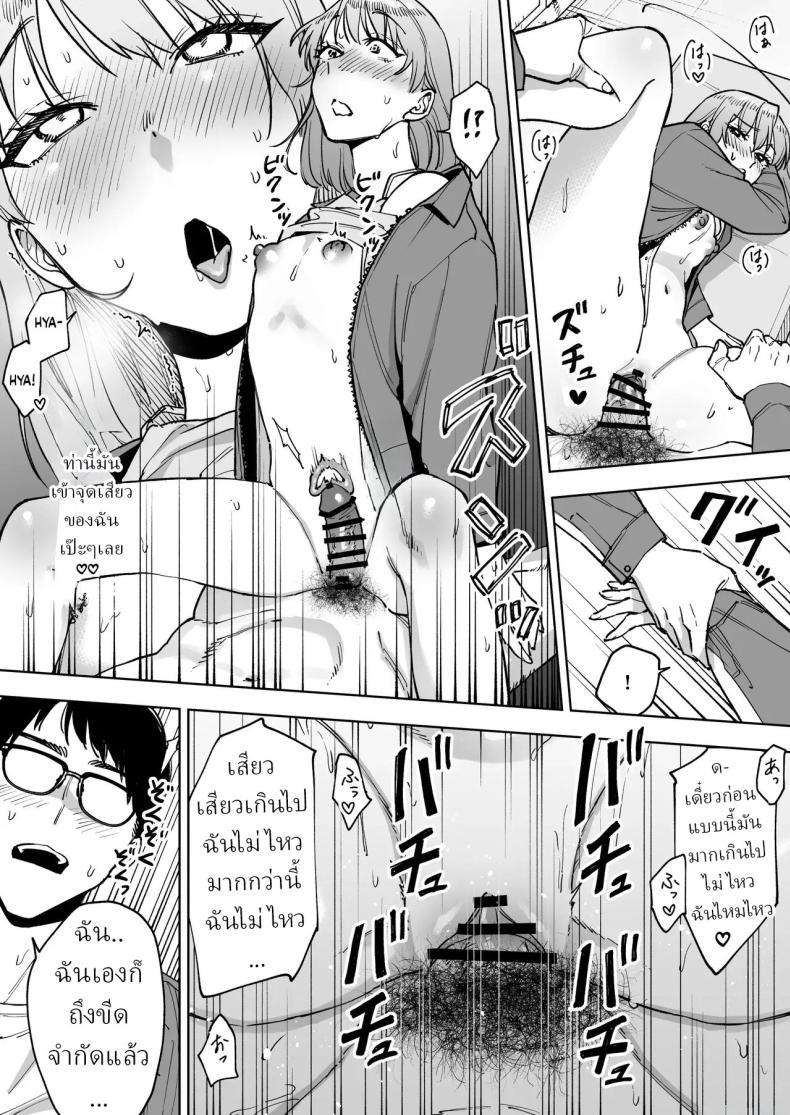 Doujin-Lc- อ่าน โดจิน มังฮวา เกาหลี ญี่ปุ่น จีน แปลไทย ฉันกลายเป็นของเล่นผู้จัดการ [Marsmallow Dan] ตอนที่ 1 2 3 4 5 6 7 8 9 10 11 12 13 14 ฟรี ไม่มีโฆษณา อ่าน โดจิน Manhwa เกาหลี ญี่ปุ่น จีน เรามีครบ คัดมาให้เน้นๆ โดจิน 18+ รับประกันความฟินโดย  Doujin Lc