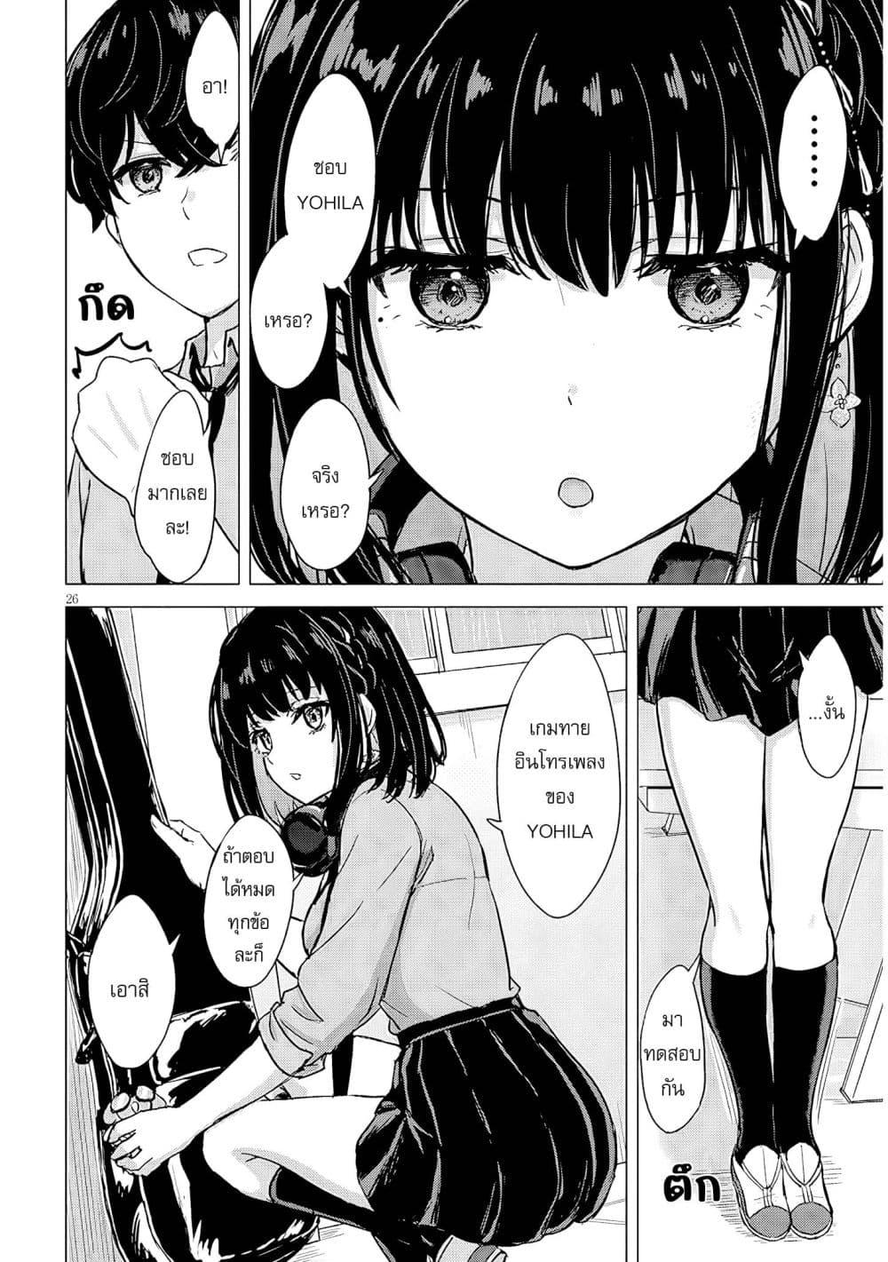Manga-lc-com อ่านมังงะ อ่านการ์ตูน ออนไลน์ ฟรี Amamori Junna wa Shitsudo ga Takai ตอนที่ 1 2 3 4 5 6 7 8 9 10 11 12 13 14 ฟรี ไม่มีโฆษณา Manga-lc - อ่าน มังงะ อ่าน การ์ตูน ออนไลน์ อ่านมังงะ ฟรี