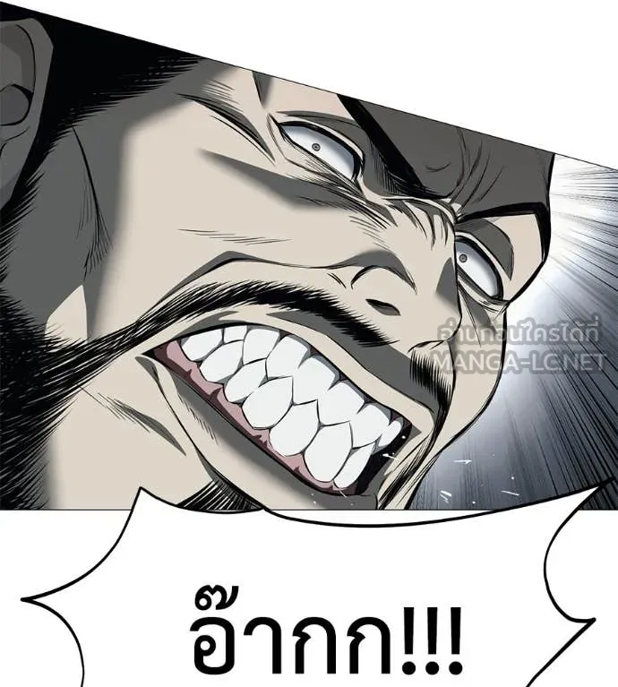 มัจจุราช ตอนที่ 7 รูปที่ 181