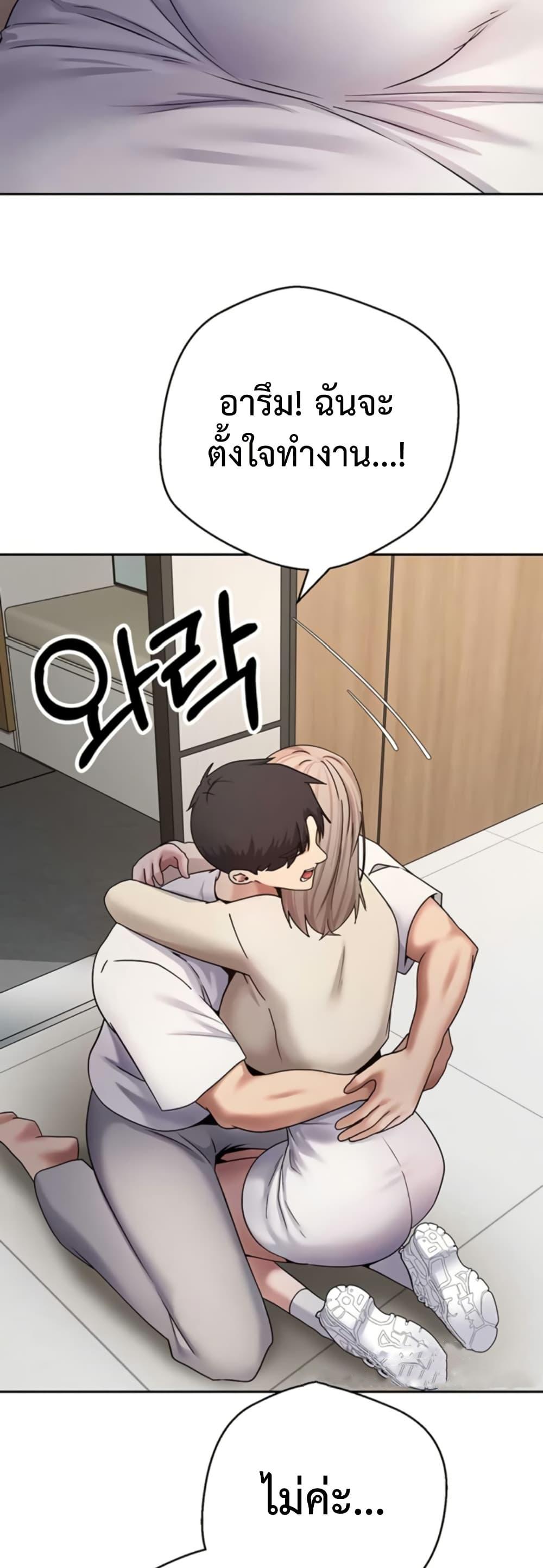 Doujin-Lc- อ่าน โดจิน มังฮวา เกาหลี ญี่ปุ่น จีน แปลไทย Turning My Life ตอนที่ 1 2 3 4 5 6 7 8 9 10 11 12 13 14 ฟรี ไม่มีโฆษณา อ่าน โดจิน Manhwa เกาหลี ญี่ปุ่น จีน เรามีครบ คัดมาให้เน้นๆ โดจิน 18+ รับประกันความฟินโดย  Doujin Lc