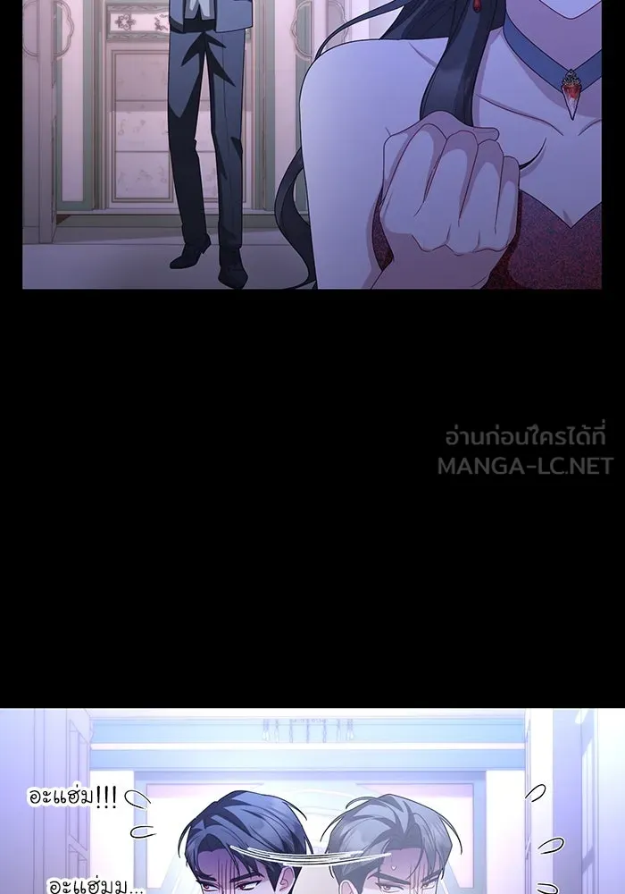 อยู่ดี ๆ ก็มีนางเอกนิยายเป็นเพื่อนบ้าน ตอนที่ 64 รูปที่ 96