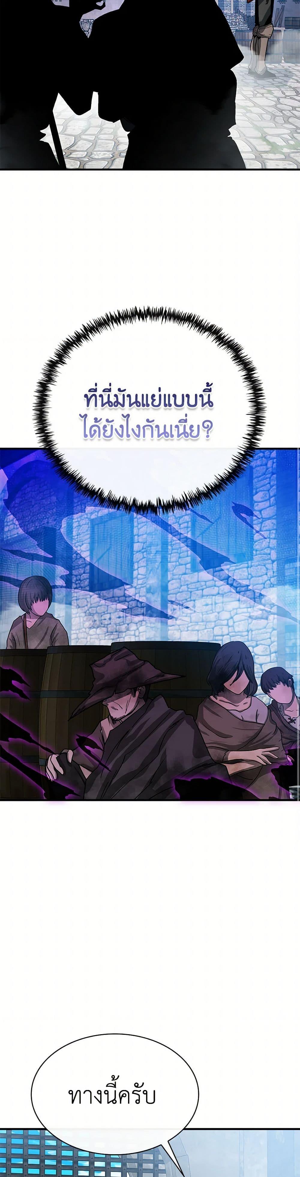 Manga-lc-com อ่านมังงะ อ่านการ์ตูน ออนไลน์ ฟรี SSS-Class Gacha Hunter ตอนที่ 1 2 3 4 5 6 7 8 9 10 11 12 13 14 ฟรี ไม่มีโฆษณา Manga-lc - อ่าน มังงะ อ่าน การ์ตูน ออนไลน์ อ่านมังงะ ฟรี