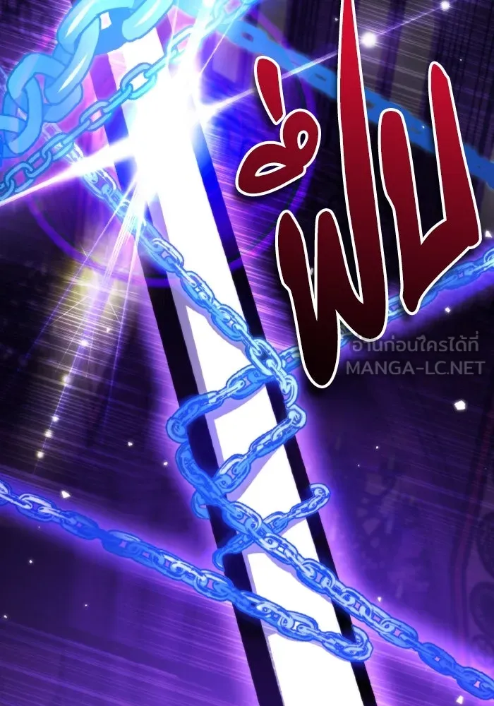 การแข่งขันของผู้เกิดใหม่ ตอนที่ 31 รูปที่ 78