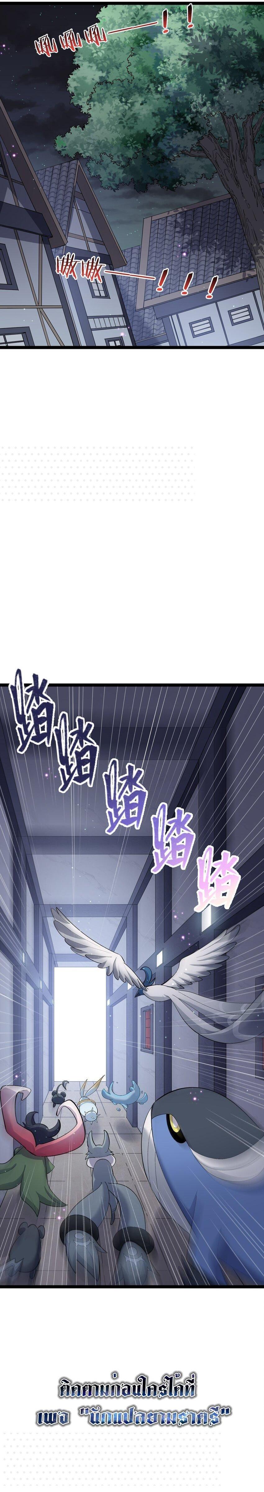 Manga-lc-com อ่านมังงะ อ่านการ์ตูน ออนไลน์ ฟรี I Look Too Much Like The Boss And The World Actually Believes It ตอนที่ 1 2 3 4 5 6 7 8 9 10 11 12 13 14 ฟรี ไม่มีโฆษณา Manga-lc - อ่าน มังงะ อ่าน การ์ตูน ออนไลน์ อ่านมังงะ ฟรี