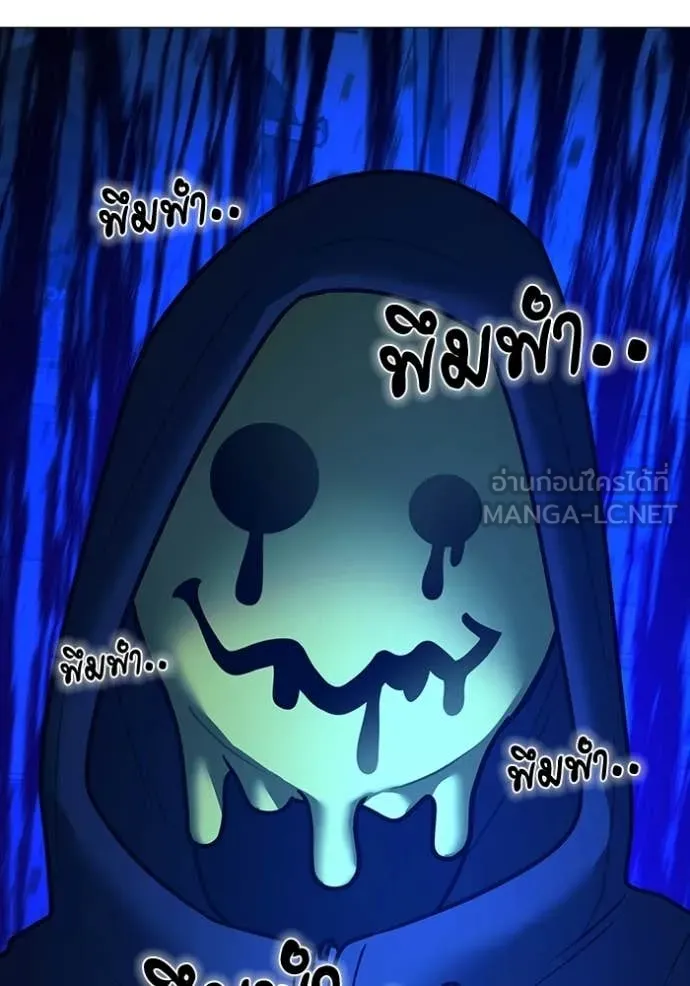 reality ตอนที่ 185 รูปที่ 13