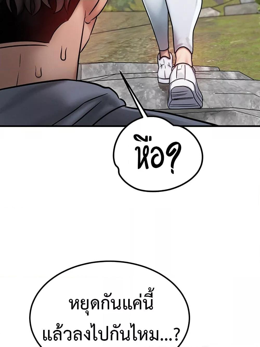 Doujin-Lc- อ่าน โดจิน มังฮวา เกาหลี ญี่ปุ่น จีน แปลไทย My Body Got Switched ตอนที่ 1 2 3 4 5 6 7 8 9 10 11 12 13 14 ฟรี ไม่มีโฆษณา อ่าน โดจิน Manhwa เกาหลี ญี่ปุ่น จีน เรามีครบ คัดมาให้เน้นๆ โดจิน 18+ รับประกันความฟินโดย  Doujin Lc