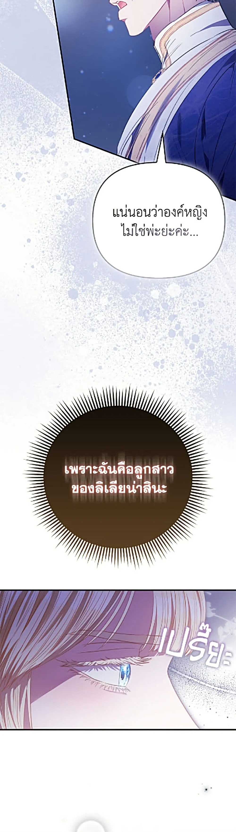 Manga-lc-com อ่านมังงะ อ่านการ์ตูน ออนไลน์ ฟรี I’m the Princess of All ตอนที่ 1 2 3 4 5 6 7 8 9 10 11 12 13 14 ฟรี ไม่มีโฆษณา Manga-lc - อ่าน มังงะ อ่าน การ์ตูน ออนไลน์ อ่านมังงะ ฟรี