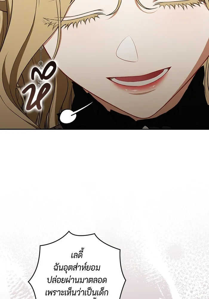 ละครชีวิตลิขิตรัก ตอนที่ 14 รูปที่ 19