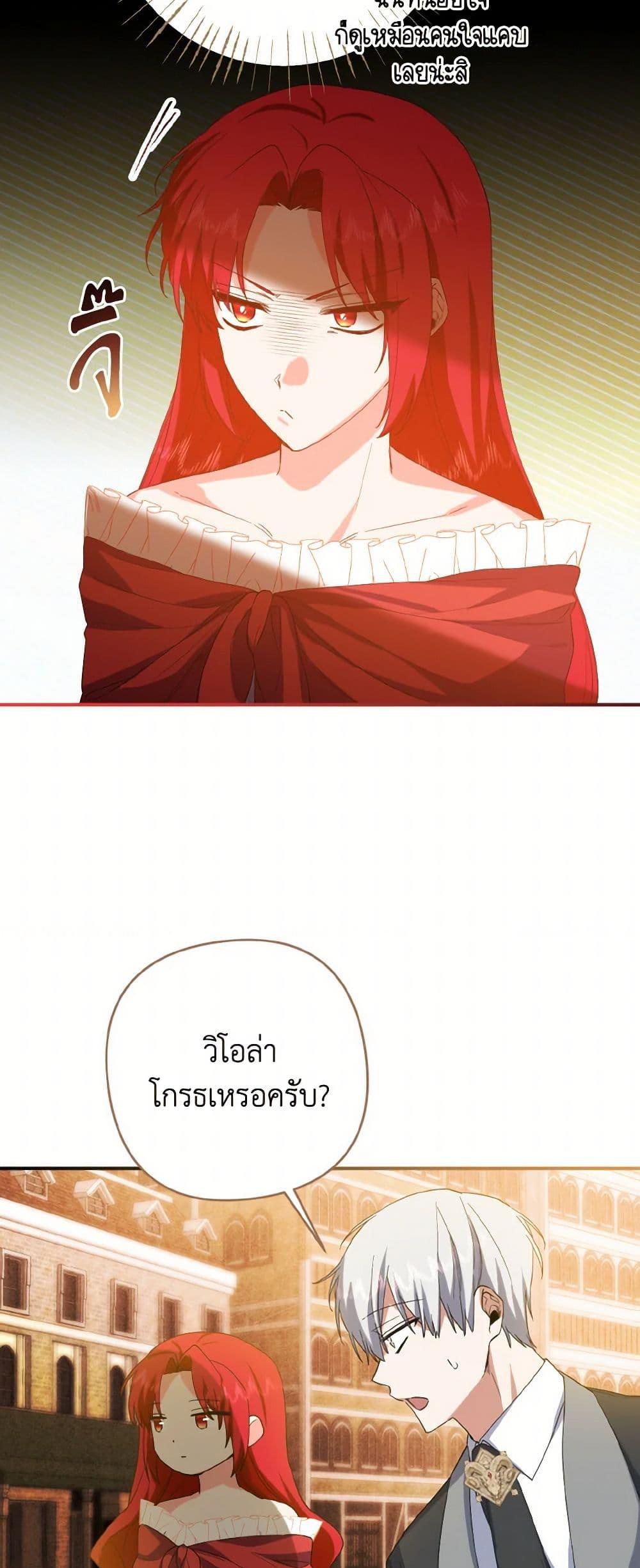 Manga-lc-com อ่านมังงะ อ่านการ์ตูน ออนไลน์ ฟรี I Tamed the Duke ตอนที่ 1 2 3 4 5 6 7 8 9 10 11 12 13 14 ฟรี ไม่มีโฆษณา Manga-lc - อ่าน มังงะ อ่าน การ์ตูน ออนไลน์ อ่านมังงะ ฟรี