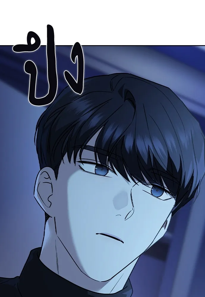 รักแล้วห้ามเลิก ตอนที่ 12 รูปที่ 133