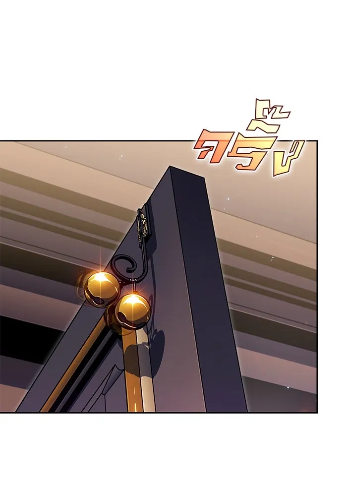 ผู้เล่นหน้าใหม่เลเวลแมกซ์ ตอนที่ 97 งานเต้นรำหน้ากากศิลปะต่อสู้ (1 รูปที่ 22