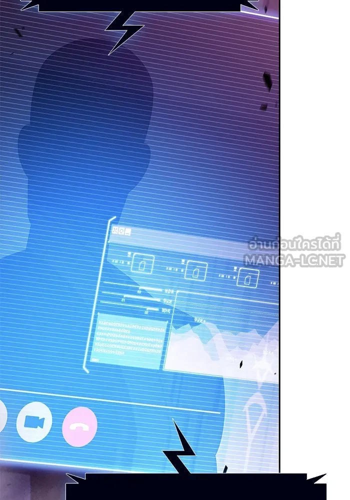 ผู้เล่นหน้าใหม่เลเวลแมกซ์ ตอนที่ 169 มูริม โลกแห่งความยุติธรรมและค รูปที่ 6