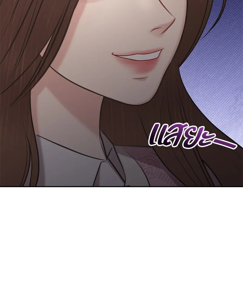 จ้า แม่คนสวย ตอนที่ 3 รูปที่ 112