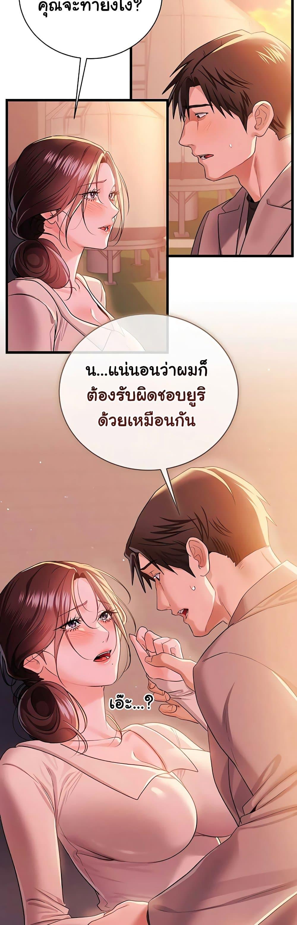 Doujin-Lc- อ่าน โดจิน มังฮวา เกาหลี ญี่ปุ่น จีน แปลไทย Risky Deals ตอนที่ 1 2 3 4 5 6 7 8 9 10 11 12 13 14 ฟรี ไม่มีโฆษณา อ่าน โดจิน Manhwa เกาหลี ญี่ปุ่น จีน เรามีครบ คัดมาให้เน้นๆ โดจิน 18+ รับประกันความฟินโดย  Doujin Lc