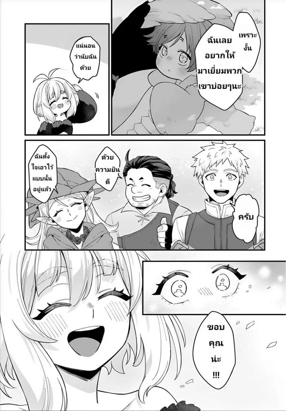 Manga-lc-com อ่านมังงะ อ่านการ์ตูน ออนไลน์ ฟรี The Ostrich Beastman’s Wild and Unrivaled Rampage I Became the Leader of the Stupidly Cute Strongest Race ตอนที่ 1 2 3 4 5 6 7 8 9 10 11 12 13 14 ฟรี ไม่มีโฆษณา Manga-lc - อ่าน มังงะ อ่าน การ์ตูน ออนไลน์ อ่านมังงะ ฟรี
