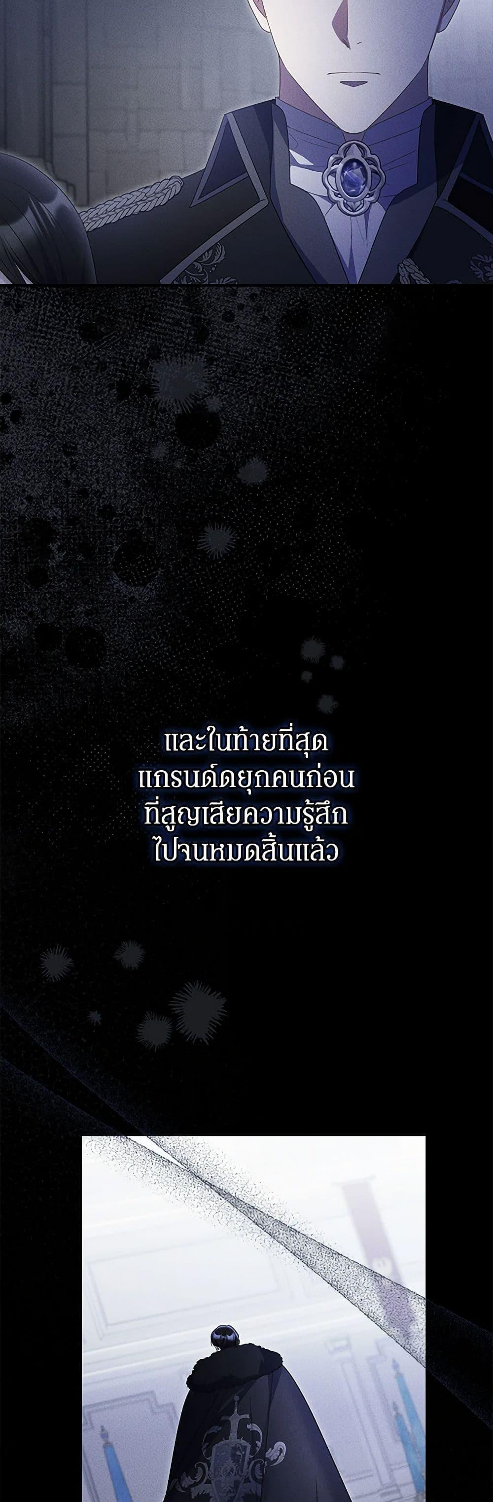 Manga-lc-com อ่านมังงะ อ่านการ์ตูน ออนไลน์ ฟรี The Villainess Captured the Grand Duke ตอนที่ 1 2 3 4 5 6 7 8 9 10 11 12 13 14 ฟรี ไม่มีโฆษณา Manga-lc - อ่าน มังงะ อ่าน การ์ตูน ออนไลน์ อ่านมังงะ ฟรี