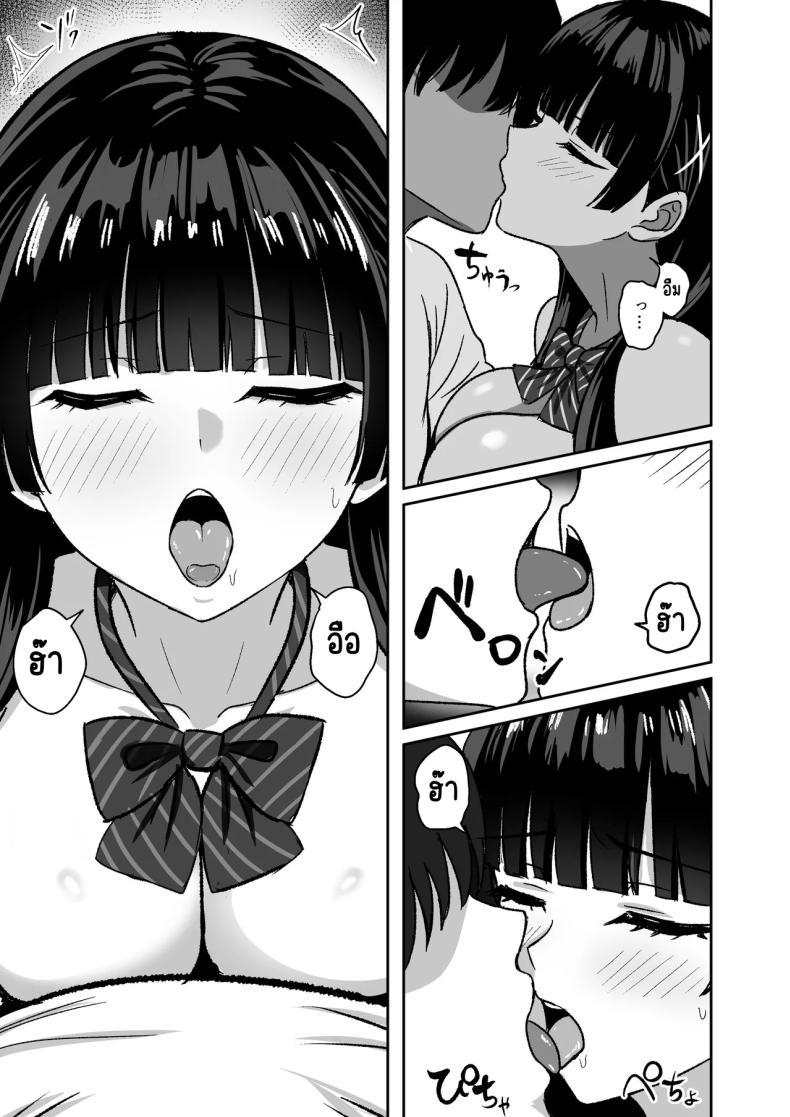 Doujin-Lc- อ่าน โดจิน มังฮวา เกาหลี ญี่ปุ่น จีน แปลไทย เธอหยุดเป็นเด็กเสี่ยไม่ได้ [Rokugo Sha] ตอนที่ 1 2 3 4 5 6 7 8 9 10 11 12 13 14 ฟรี ไม่มีโฆษณา อ่าน โดจิน Manhwa เกาหลี ญี่ปุ่น จีน เรามีครบ คัดมาให้เน้นๆ โดจิน 18+ รับประกันความฟินโดย  Doujin Lc