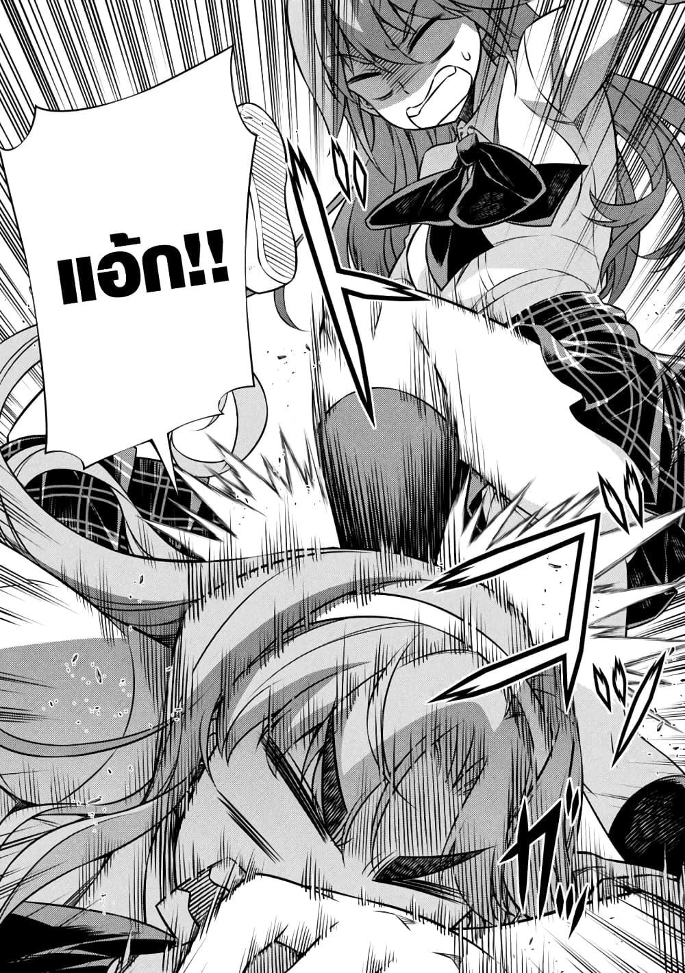 Manga-lc-com อ่านมังงะ อ่านการ์ตูน ออนไลน์ ฟรี JK kara Yarinaosu Silver Plan ตอนที่ 1 2 3 4 5 6 7 8 9 10 11 12 13 14 ฟรี ไม่มีโฆษณา Manga-lc - อ่าน มังงะ อ่าน การ์ตูน ออนไลน์ อ่านมังงะ ฟรี