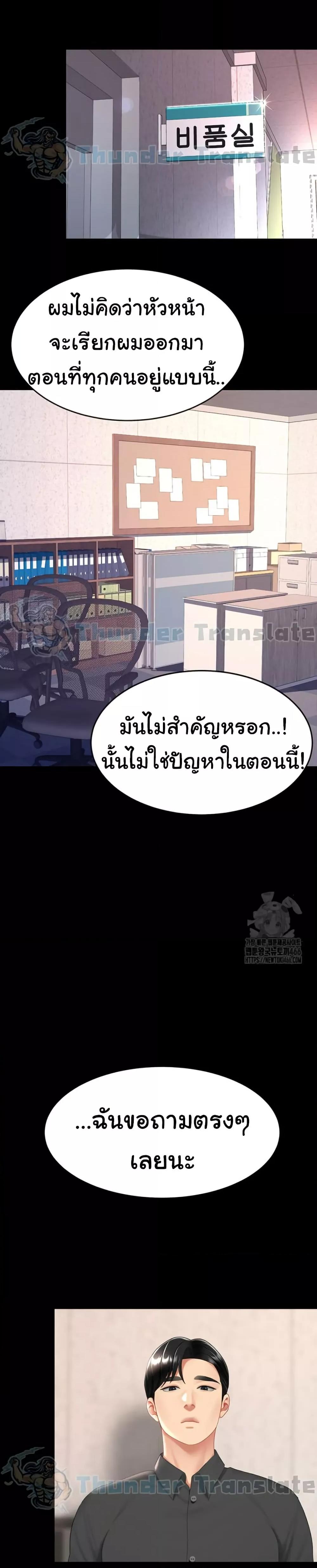 Doujin-Lc- อ่าน โดจิน มังฮวา เกาหลี ญี่ปุ่น จีน แปลไทย Go Ahead, Mom ตอนที่ 1 2 3 4 5 6 7 8 9 10 11 12 13 14 ฟรี ไม่มีโฆษณา อ่าน โดจิน Manhwa เกาหลี ญี่ปุ่น จีน เรามีครบ คัดมาให้เน้นๆ โดจิน 18+ รับประกันความฟินโดย  Doujin Lc