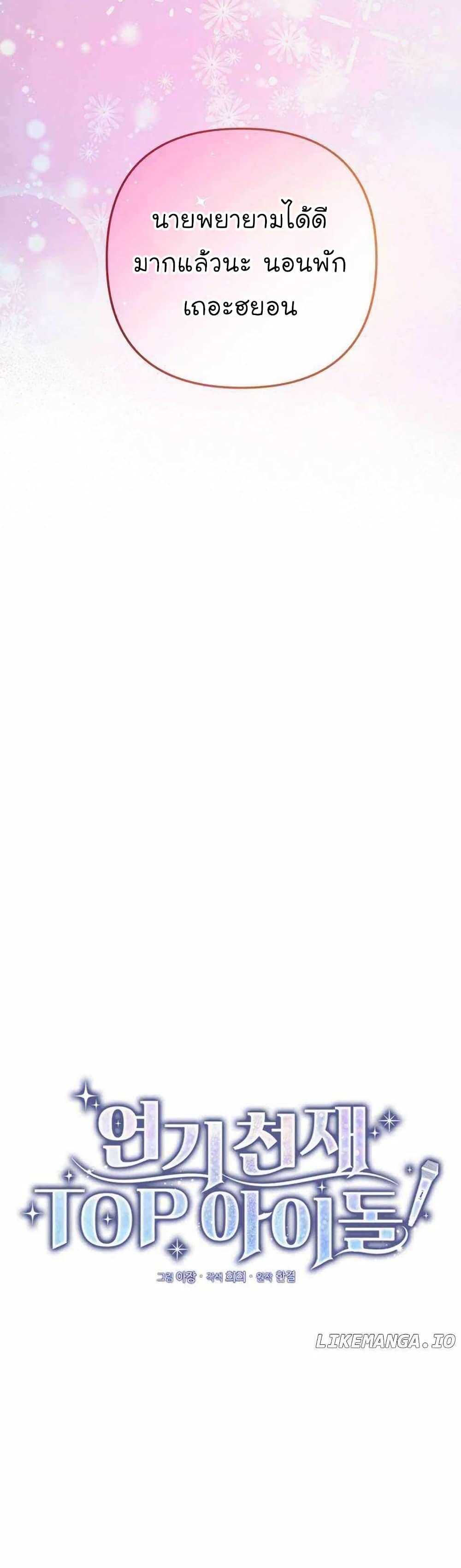 Manga-lc-com อ่านมังงะ อ่านการ์ตูน ออนไลน์ ฟรี Acting Genius, TOP Idol! ตอนที่ 1 2 3 4 5 6 7 8 9 10 11 12 13 14 ฟรี ไม่มีโฆษณา Manga-lc - อ่าน มังงะ อ่าน การ์ตูน ออนไลน์ อ่านมังงะ ฟรี