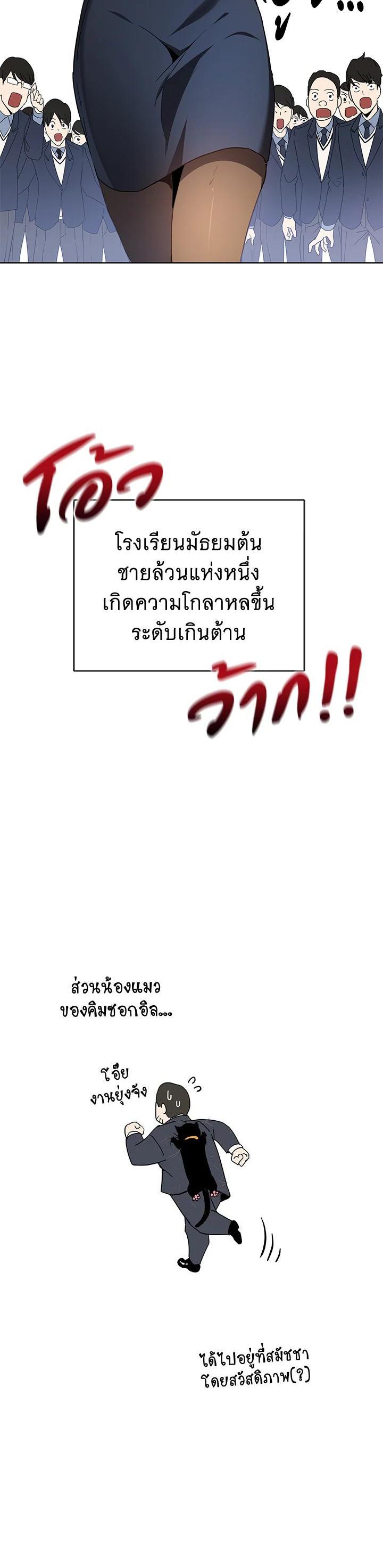 Manga-lc-com อ่านมังงะ อ่านการ์ตูน ออนไลน์ ฟรี The Descent of the Demonic Master ตอนที่ 1 2 3 4 5 6 7 8 9 10 11 12 13 14 ฟรี ไม่มีโฆษณา Manga-lc - อ่าน มังงะ อ่าน การ์ตูน ออนไลน์ อ่านมังงะ ฟรี