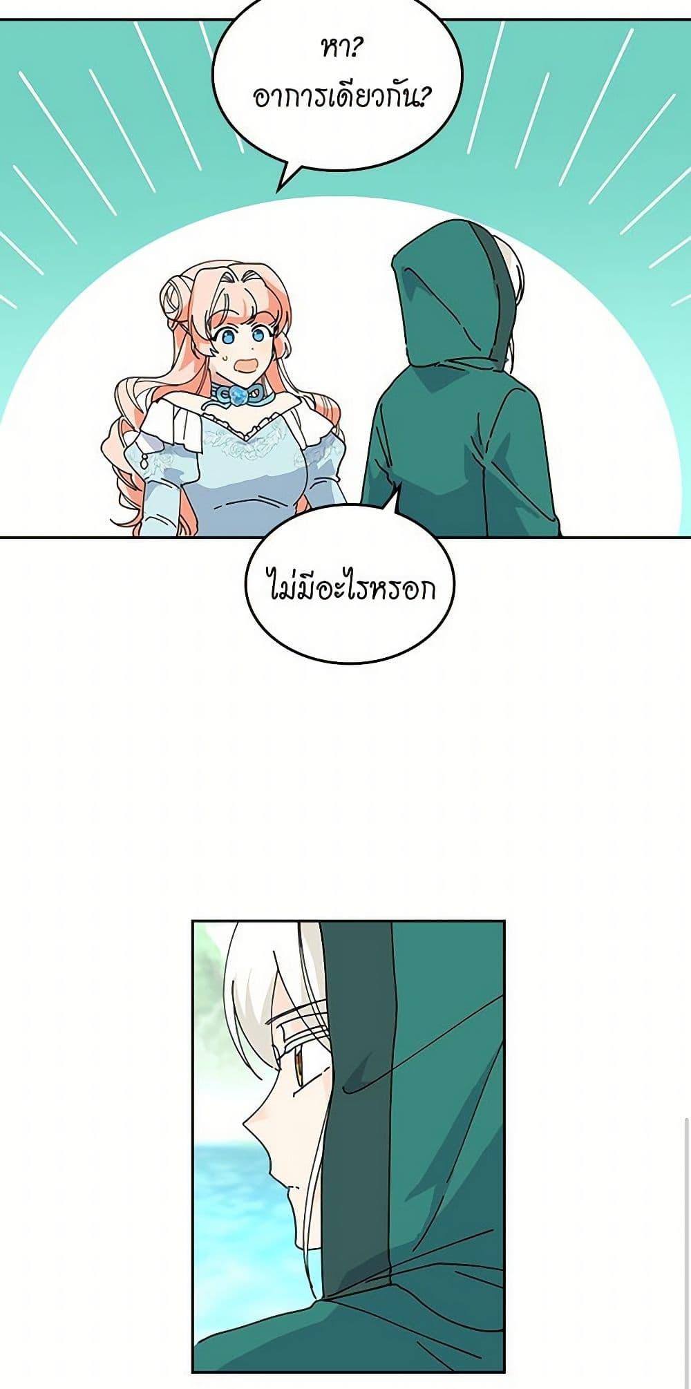 Manga-lc-com อ่านมังงะ อ่านการ์ตูน ออนไลน์ ฟรี The Antagonist’s Pet ตอนที่ 1 2 3 4 5 6 7 8 9 10 11 12 13 14 ฟรี ไม่มีโฆษณา Manga-lc - อ่าน มังงะ อ่าน การ์ตูน ออนไลน์ อ่านมังงะ ฟรี