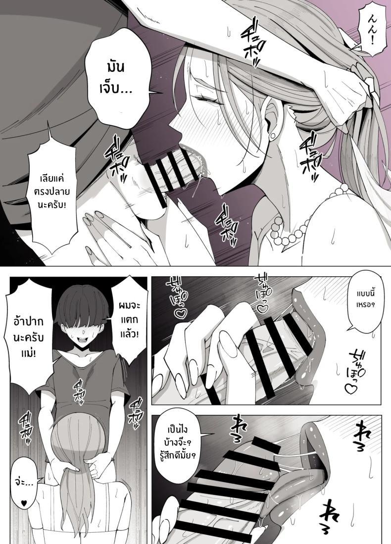 Doujin-Lc- อ่าน โดจิน มังฮวา เกาหลี ญี่ปุ่น จีน แปลไทย เขตเเดนนี้มีเเค่เราสอง [Yoshiyoshi-ya] ตอนที่ 1 2 3 4 5 6 7 8 9 10 11 12 13 14 ฟรี ไม่มีโฆษณา อ่าน โดจิน Manhwa เกาหลี ญี่ปุ่น จีน เรามีครบ คัดมาให้เน้นๆ โดจิน 18+ รับประกันความฟินโดย  Doujin Lc