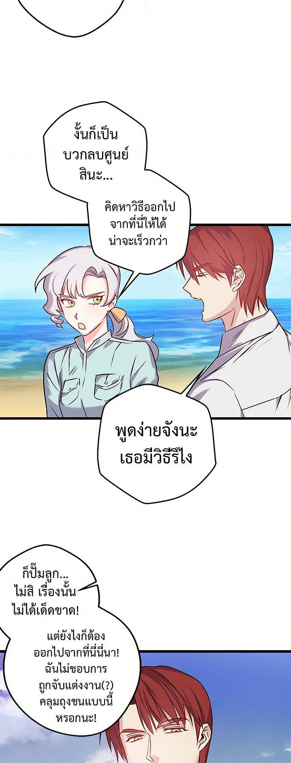 Manga-lc-com อ่านมังงะ อ่านการ์ตูน ออนไลน์ ฟรี Revenge Wedding ตอนที่ 1 2 3 4 5 6 7 8 9 10 11 12 13 14 ฟรี ไม่มีโฆษณา Manga-lc - อ่าน มังงะ อ่าน การ์ตูน ออนไลน์ อ่านมังงะ ฟรี