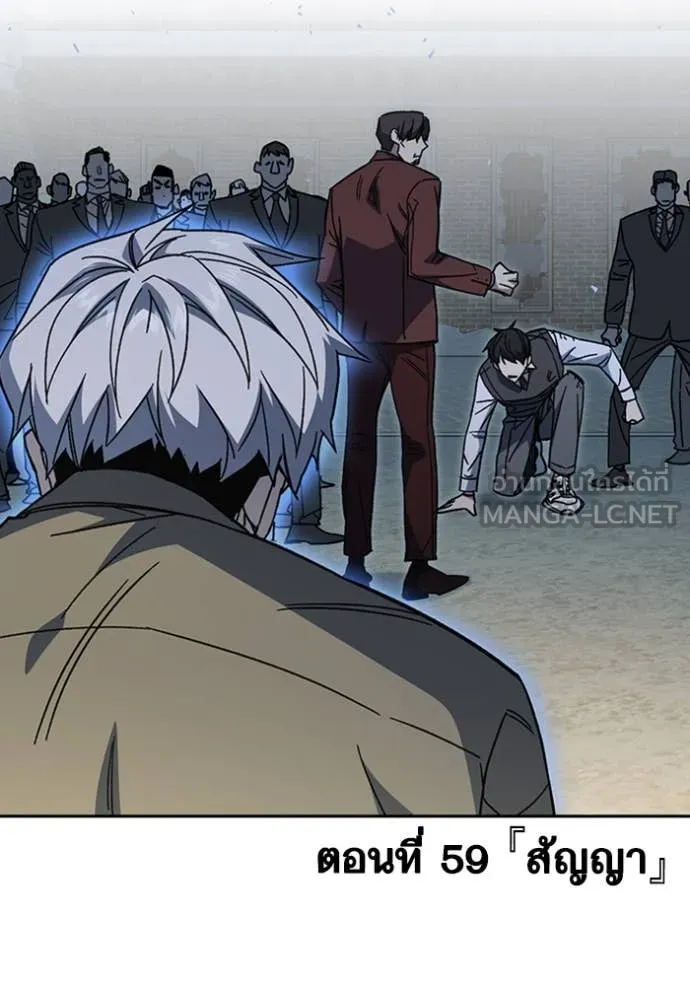 Study Group ตอนที่ 296 รูปที่ 3