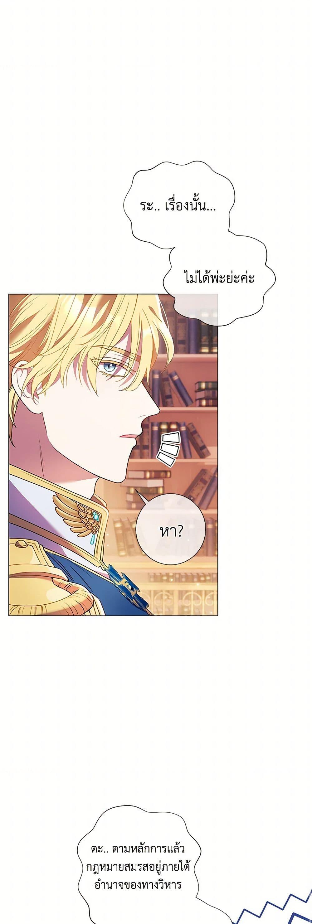 Manga-lc-com อ่านมังงะ อ่านการ์ตูน ออนไลน์ ฟรี Divorcing the Emperor ตอนที่ 1 2 3 4 5 6 7 8 9 10 11 12 13 14 ฟรี ไม่มีโฆษณา Manga-lc - อ่าน มังงะ อ่าน การ์ตูน ออนไลน์ อ่านมังงะ ฟรี