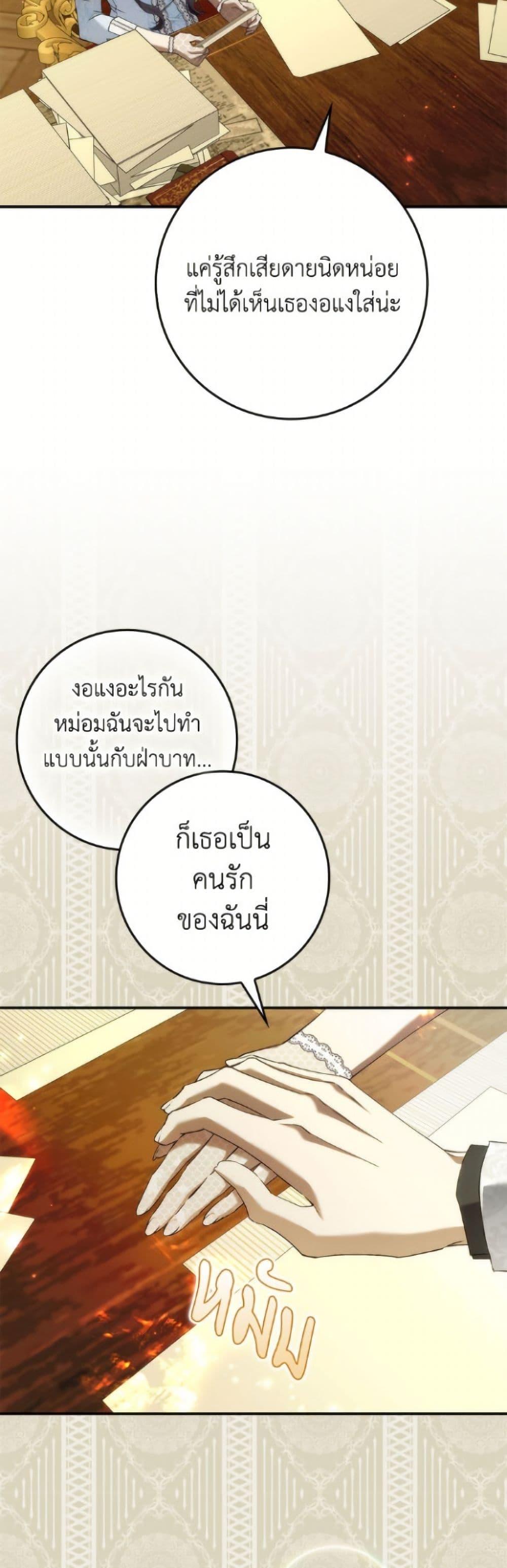 Manga-lc-com อ่านมังงะ อ่านการ์ตูน ออนไลน์ ฟรี I Won’t Pick Up The Trash I Threw Away Again ตอนที่ 1 2 3 4 5 6 7 8 9 10 11 12 13 14 ฟรี ไม่มีโฆษณา Manga-lc - อ่าน มังงะ อ่าน การ์ตูน ออนไลน์ อ่านมังงะ ฟรี
