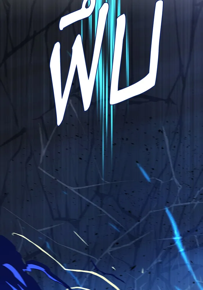 จอมเวทเกิดใหม่ในรอบ 66666 ปี ตอนที่ 143 รูปที่ 163