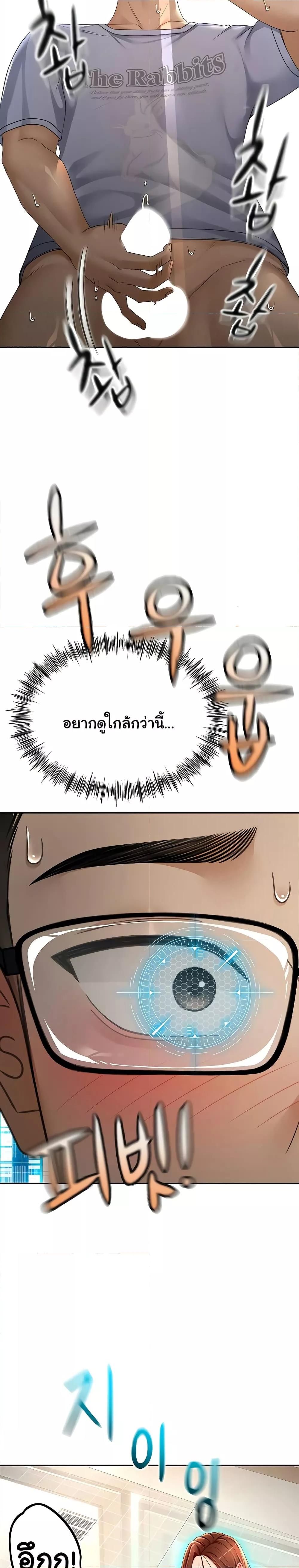 Doujin-Lc- อ่าน โดจิน มังฮวา เกาหลี ญี่ปุ่น จีน แปลไทย Rooftop Sex King ตอนที่ 1 2 3 4 5 6 7 8 9 10 11 12 13 14 ฟรี ไม่มีโฆษณา อ่าน โดจิน Manhwa เกาหลี ญี่ปุ่น จีน เรามีครบ คัดมาให้เน้นๆ โดจิน 18+ รับประกันความฟินโดย  Doujin Lc