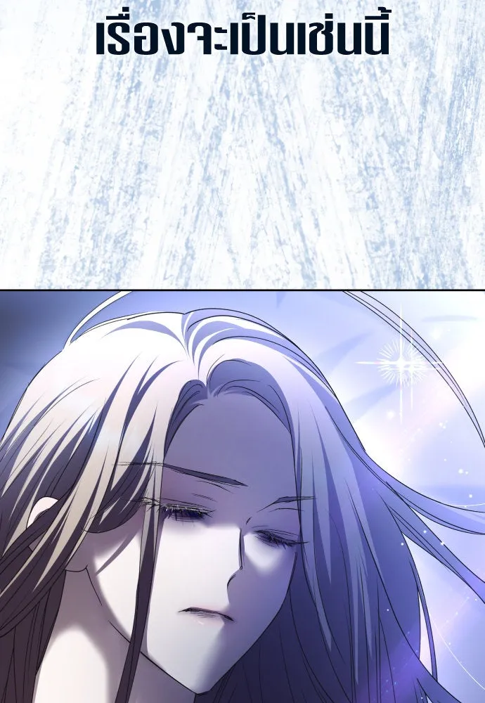 ชิงชีวิตพลิกลิขิตชะตา ตอนที่ 210. ออกไปนอกกรงนกกันเถอะ(1) รูปที่ 28