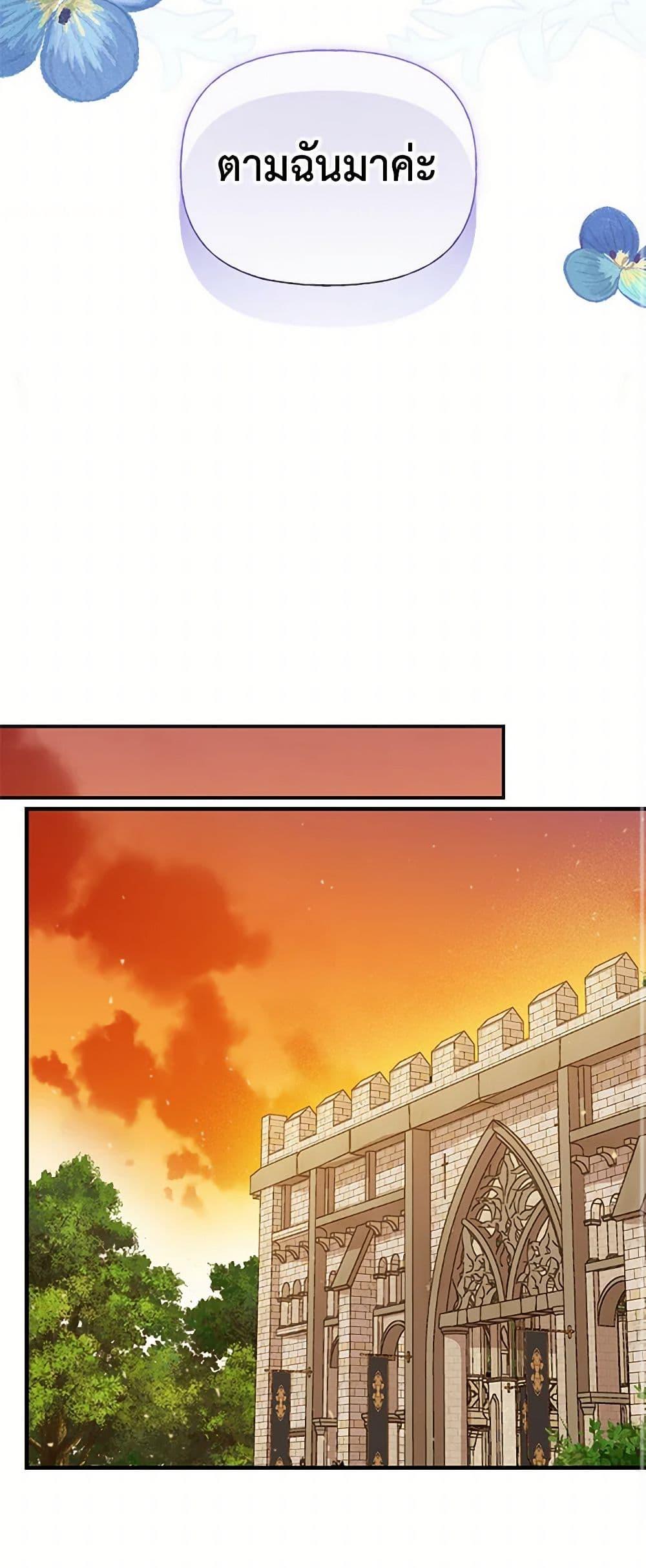 Manga-lc-com อ่านมังงะ อ่านการ์ตูน ออนไลน์ ฟรี My Sister Picked up the Male Lead ตอนที่ 1 2 3 4 5 6 7 8 9 10 11 12 13 14 ฟรี ไม่มีโฆษณา Manga-lc - อ่าน มังงะ อ่าน การ์ตูน ออนไลน์ อ่านมังงะ ฟรี