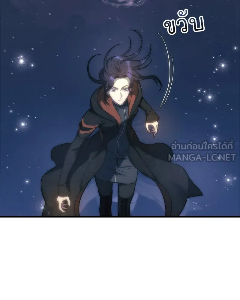 สัปดาห์นี้งดอัปตอนใหม่ ตอนที่ 40 รูปที่ 15