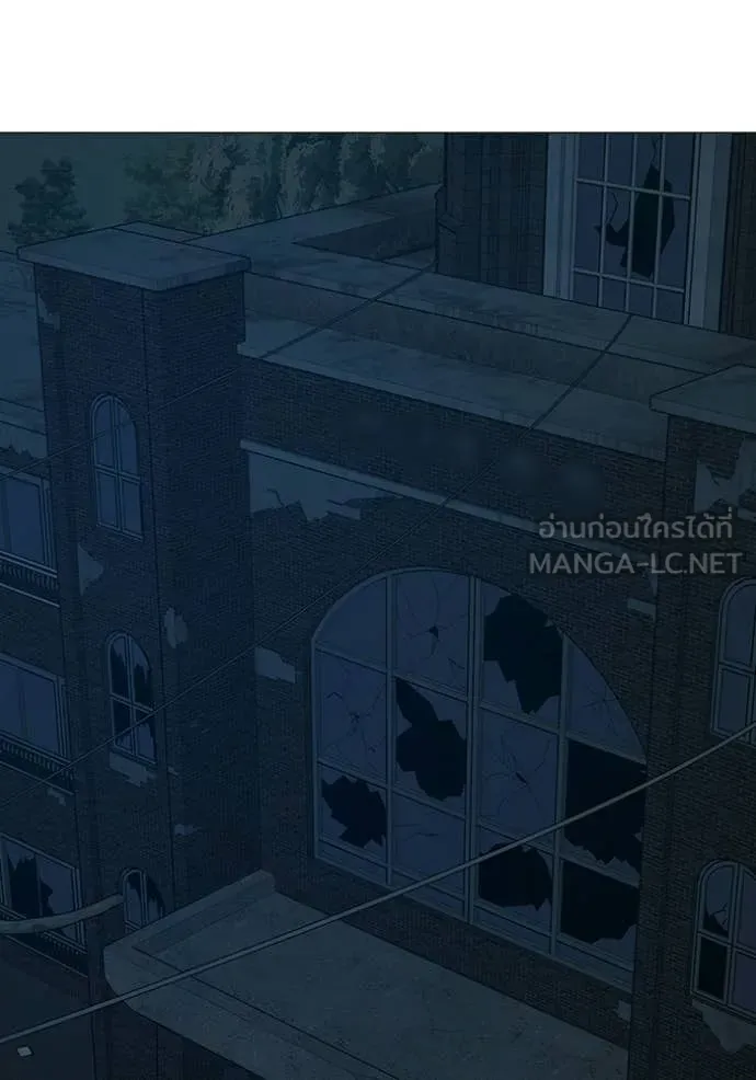 reality ตอนที่ 175 รูปที่ 3