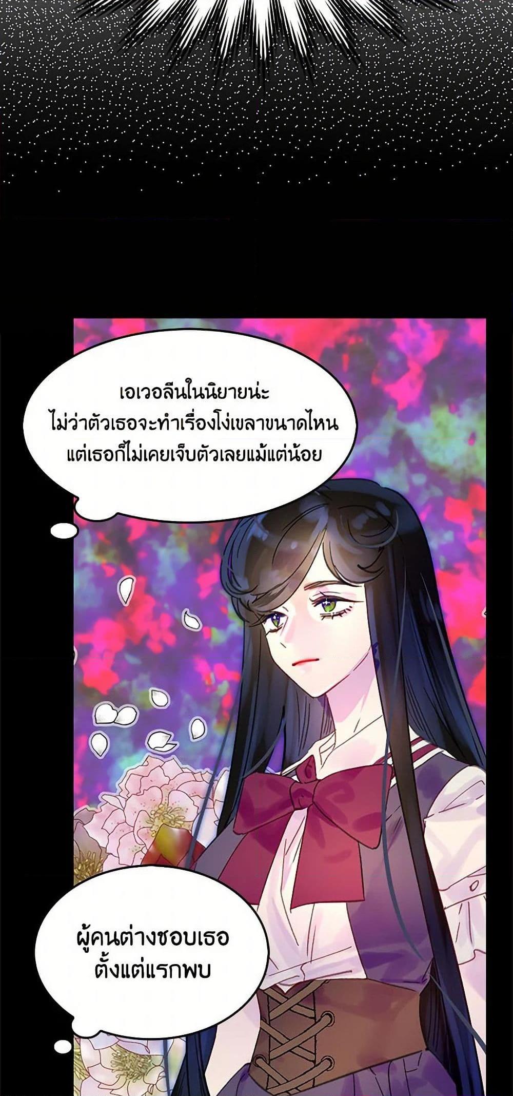Manga-lc-com อ่านมังงะ อ่านการ์ตูน ออนไลน์ ฟรี Miss Not-So Sidekick ตอนที่ 1 2 3 4 5 6 7 8 9 10 11 12 13 14 ฟรี ไม่มีโฆษณา Manga-lc - อ่าน มังงะ อ่าน การ์ตูน ออนไลน์ อ่านมังงะ ฟรี