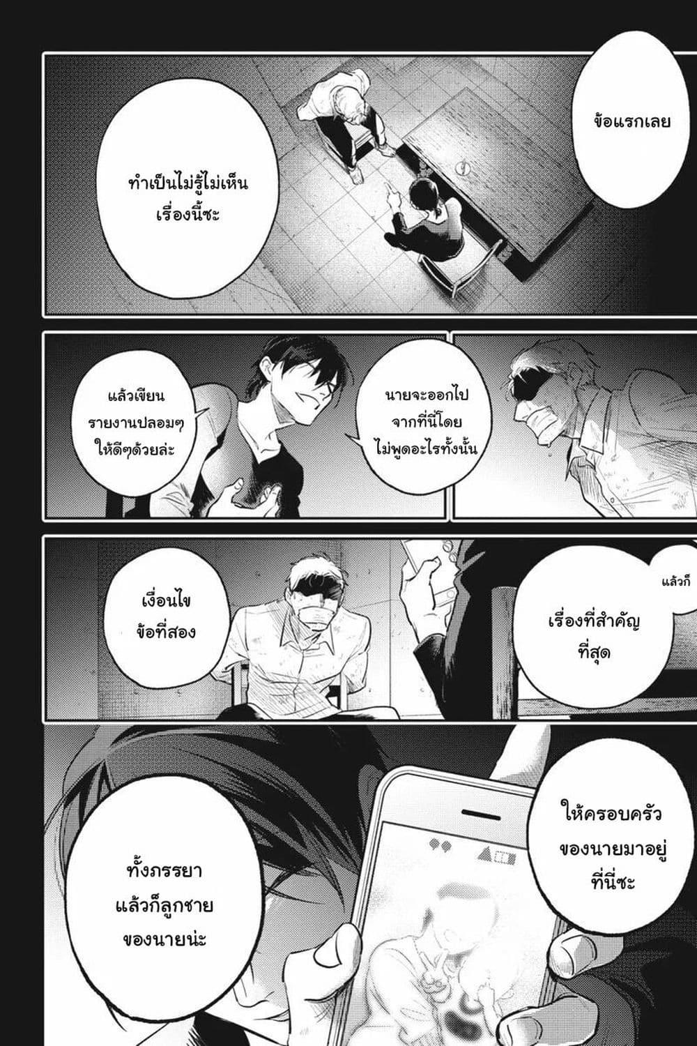 Manga-lc-com อ่านมังงะ อ่านการ์ตูน ออนไลน์ ฟรี Koroshi Ai ตอนที่ 1 2 3 4 5 6 7 8 9 10 11 12 13 14 ฟรี ไม่มีโฆษณา Manga-lc - อ่าน มังงะ อ่าน การ์ตูน ออนไลน์ อ่านมังงะ ฟรี