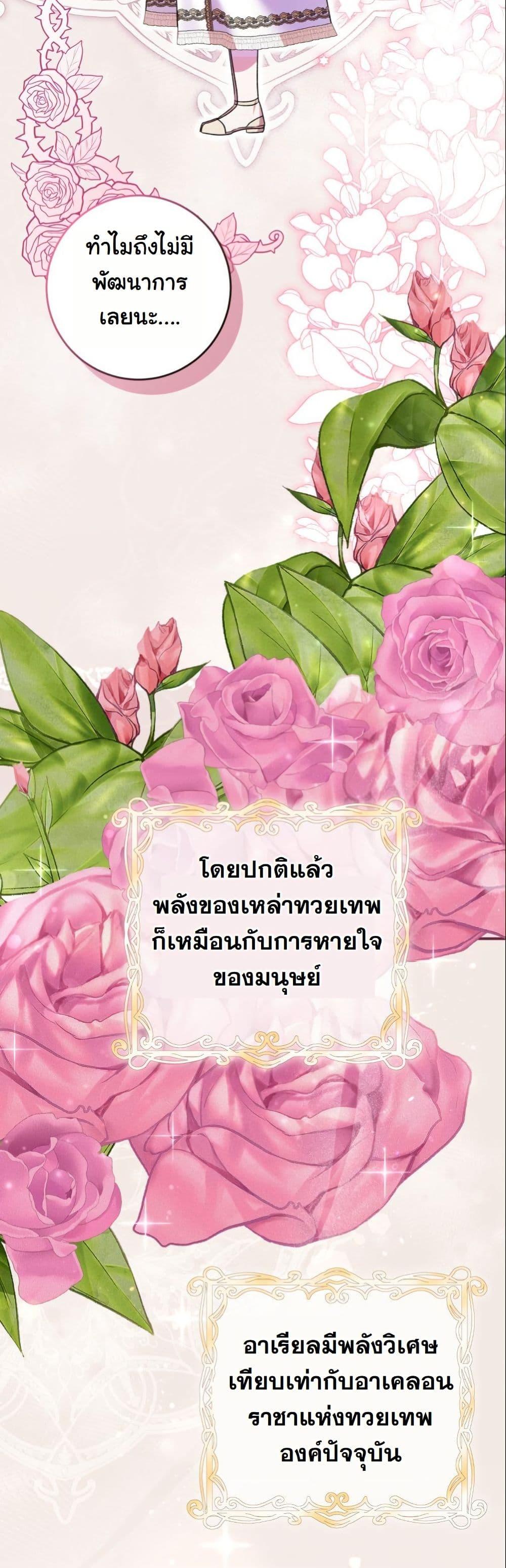 Manga-lc-com อ่านมังงะ อ่านการ์ตูน ออนไลน์ ฟรี I Became a Human’s Daughter ตอนที่ 1 2 3 4 5 6 7 8 9 10 11 12 13 14 ฟรี ไม่มีโฆษณา Manga-lc - อ่าน มังงะ อ่าน การ์ตูน ออนไลน์ อ่านมังงะ ฟรี