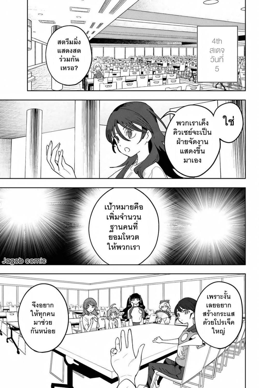 Manga-lc-com อ่านมังงะ อ่านการ์ตูน ออนไลน์ ฟรี Idolatry ตอนที่ 1 2 3 4 5 6 7 8 9 10 11 12 13 14 ฟรี ไม่มีโฆษณา Manga-lc - อ่าน มังงะ อ่าน การ์ตูน ออนไลน์ อ่านมังงะ ฟรี