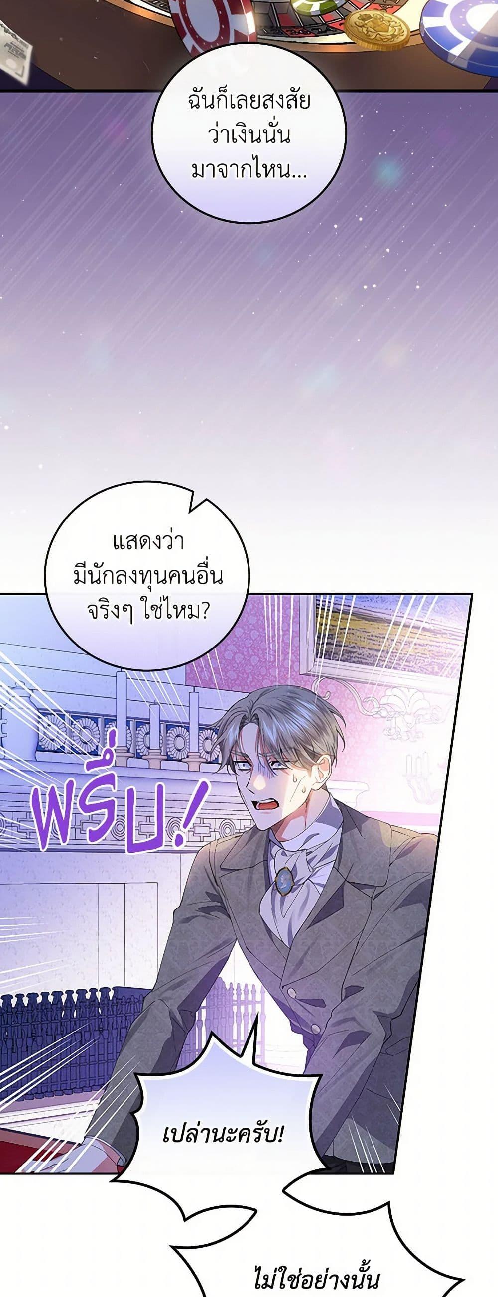 Manga-lc-com อ่านมังงะ อ่านการ์ตูน ออนไลน์ ฟรี The Perfect Plan for a Fairy-Tale Ending ตอนที่ 1 2 3 4 5 6 7 8 9 10 11 12 13 14 ฟรี ไม่มีโฆษณา Manga-lc - อ่าน มังงะ อ่าน การ์ตูน ออนไลน์ อ่านมังงะ ฟรี