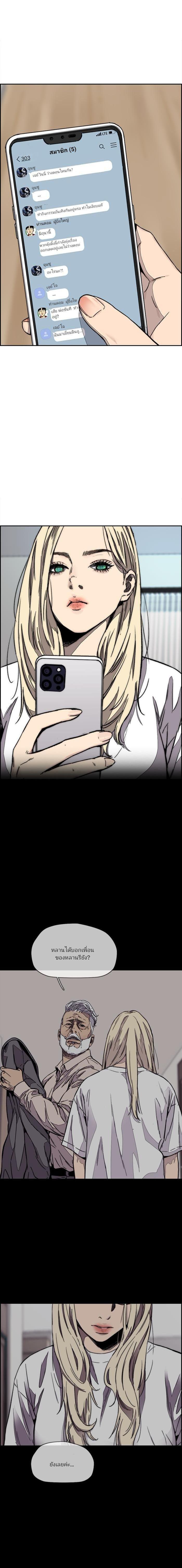 Manga-lc-com อ่านมังงะ อ่านการ์ตูน ออนไลน์ ฟรี Wind Breaker ปั่นสู้ฝัน ตอนที่ 1 2 3 4 5 6 7 8 9 10 11 12 13 14 ฟรี ไม่มีโฆษณา Manga-lc - อ่าน มังงะ อ่าน การ์ตูน ออนไลน์ อ่านมังงะ ฟรี