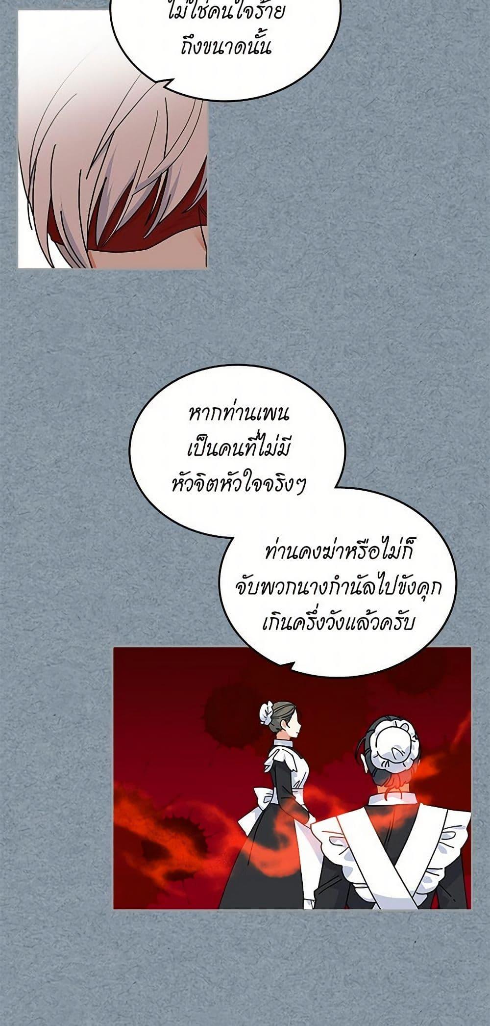 Manga-lc-com อ่านมังงะ อ่านการ์ตูน ออนไลน์ ฟรี The Antagonist’s Pet ตอนที่ 1 2 3 4 5 6 7 8 9 10 11 12 13 14 ฟรี ไม่มีโฆษณา Manga-lc - อ่าน มังงะ อ่าน การ์ตูน ออนไลน์ อ่านมังงะ ฟรี